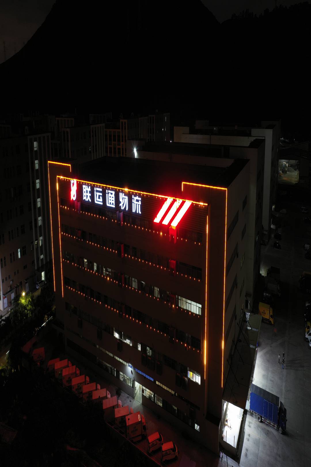 企业风采